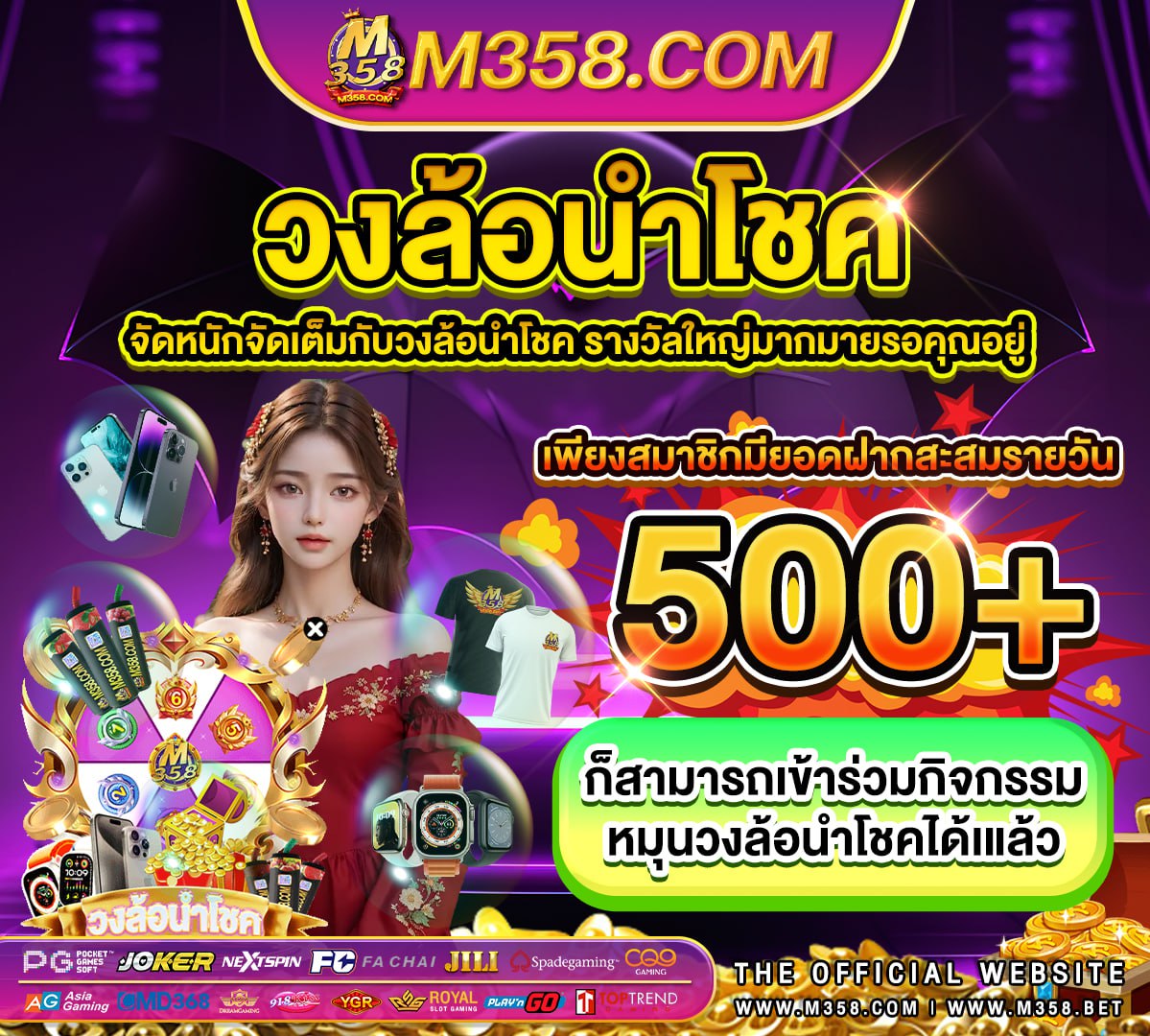 10รับ 100 ทํา 200 ถอนได้100 pg ดาวน์โหลด slotxo pc